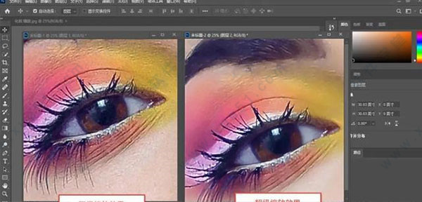 pscc2021破解版[附破解补丁] _Photoshop CC 2021 v22.0.0.1012免费破解版下载