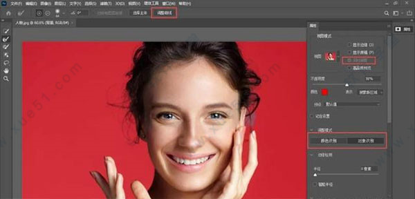 pscc2021破解版[附破解补丁] _Photoshop CC 2021 v22.0.0.1012免费破解版下载