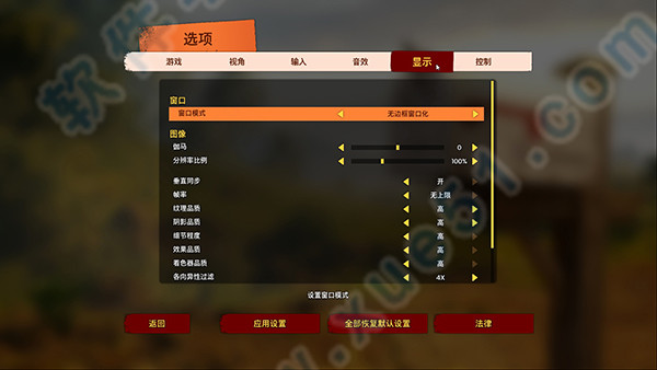 双人成行游戏破解版下载 _双人成行(It Takes Two) v1.0 3dm破解版
