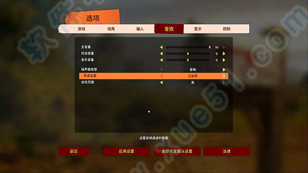 双人成行游戏破解版下载 _双人成行(It Takes Two) v1.0 3dm破解版