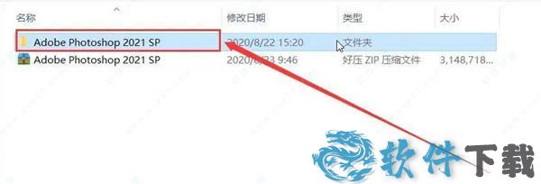 pscc2021破解版[测试能用] _pscc2021 v22.0.0.1012完美破解版下载