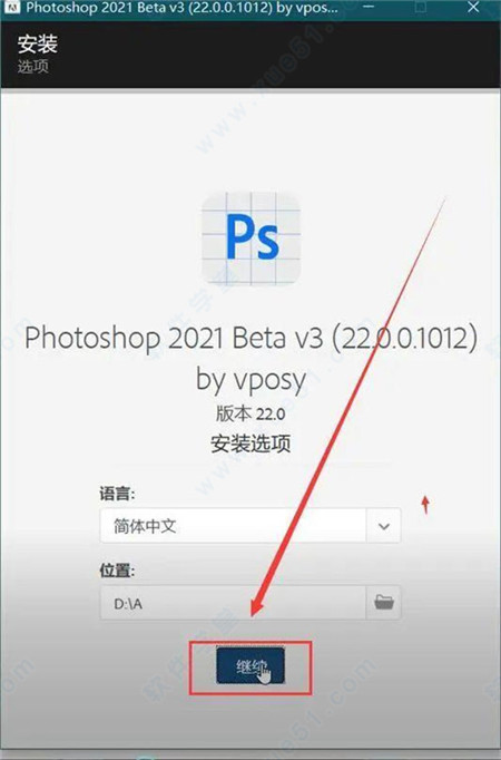 pscc2021破解版[测试能用] _pscc2021 v22.0.0.1012完美破解版下载