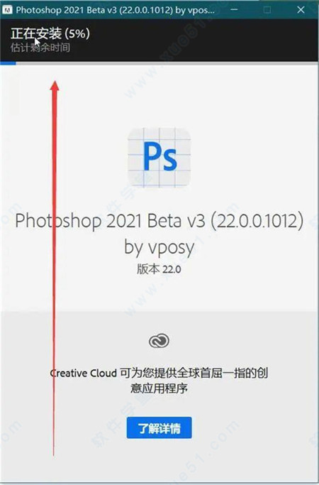 pscc2021破解版[测试能用] _pscc2021 v22.0.0.1012完美破解版下载