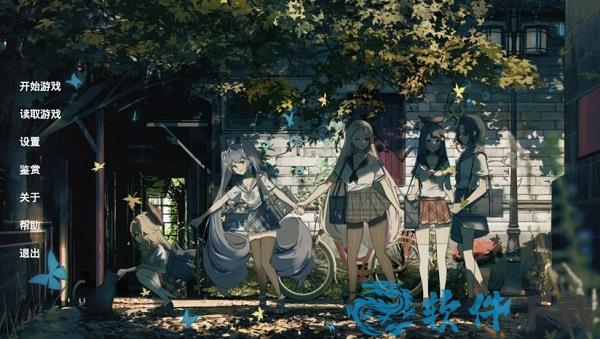 枝江往事steam破解版