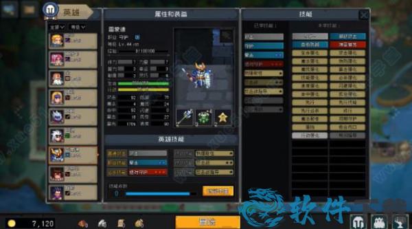 挂机吧勇者破解版[含cpy补丁] _挂机吧勇者 v1.03dm破解版下载