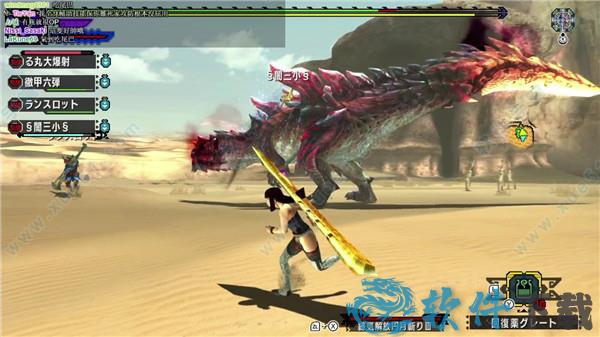 怪物猎人GU破解版[含DLC+MOD] _怪物猎人GU v1.4.0中文破解版(附游戏攻略)下载