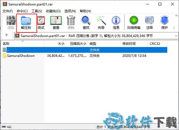 侍魂晓破解版[吾爱资源] _侍魂晓 v1.03dm破解版下载