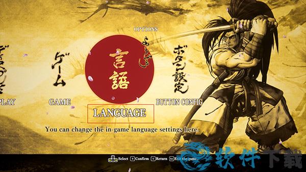 侍魂晓破解版[吾爱资源] _侍魂晓 v1.03dm破解版下载