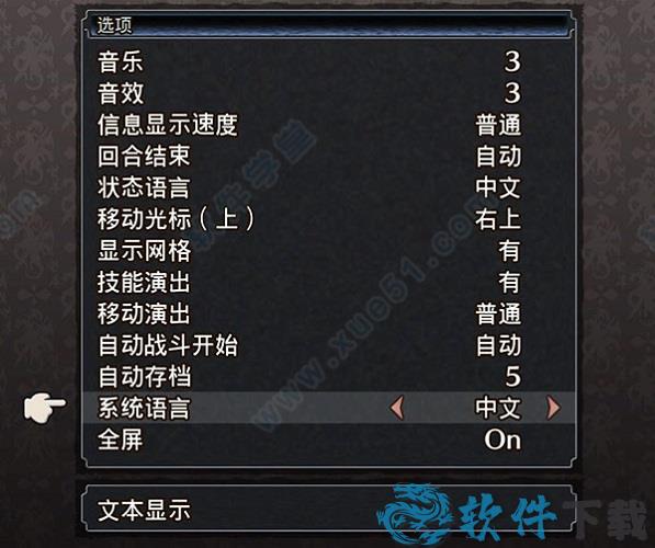 佣兵烈焰黎明双龙破解版[百度云资源] _佣兵烈焰黎明双龙 v1.0最新破解版下载