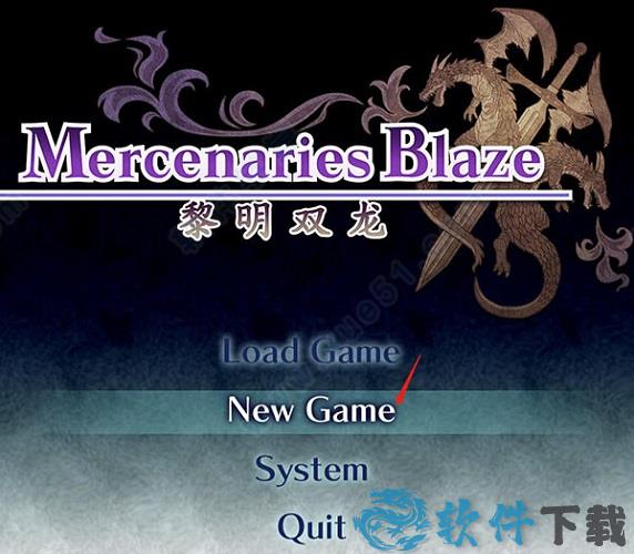 佣兵烈焰黎明双龙破解版[百度云资源] _佣兵烈焰黎明双龙 v1.0最新破解版下载