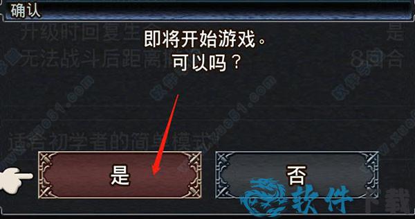 佣兵烈焰黎明双龙破解版[百度云资源] _佣兵烈焰黎明双龙 v1.0最新破解版下载