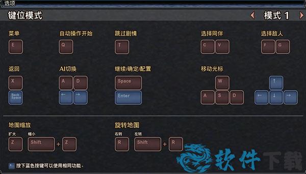 佣兵烈焰黎明双龙破解版[百度云资源] _佣兵烈焰黎明双龙 v1.0最新破解版下载