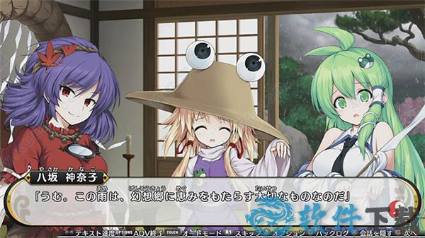 不可思议的幻想乡莲花迷宫switch破解版