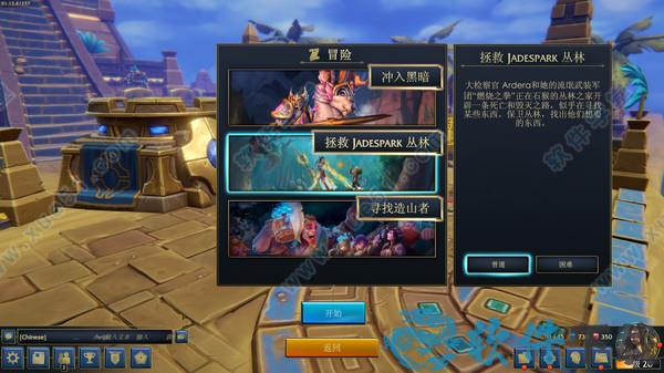 宠物大师steam破解版