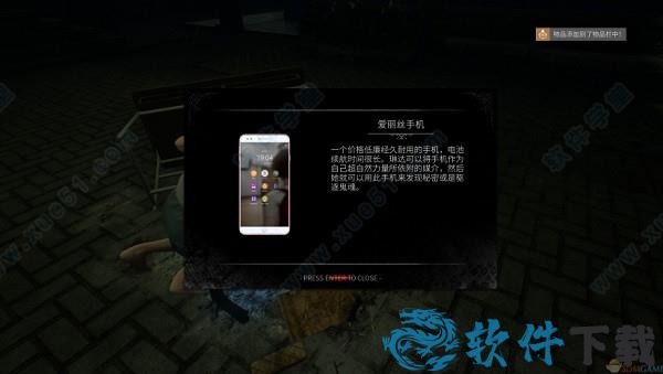 小镇惊魂2吾爱破解版