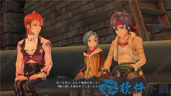 伊苏9免安装版破解版下载 _伊苏9 v1.0pc中文破解版(附游戏攻略)