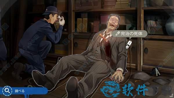 FC侦探俱乐部破解版下载 _FC侦探俱乐部 v1.0中文破解版(附游戏攻略)