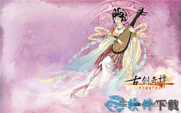 古剑奇谭1破解版[整合DLC+修改器] _古剑奇谭1 v1.0中文破解版(附游戏攻略)下载