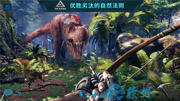 方舟生存进化中文破解版