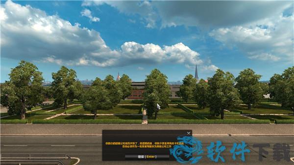 欧洲卡车模拟2破解版[吾爱资源] _欧洲卡车模拟2 v1.0中国破解版下载