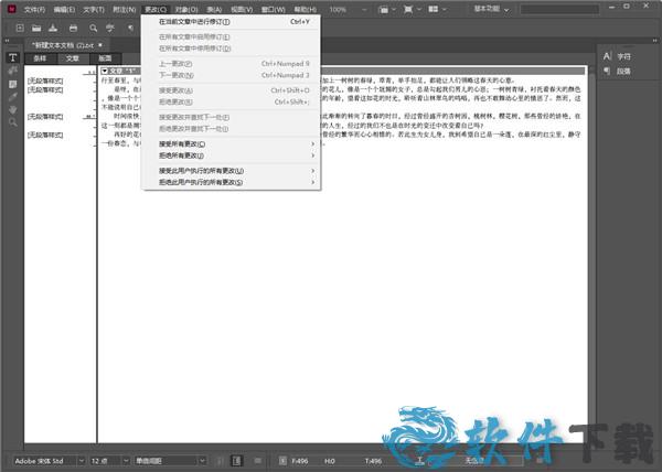 Adobe InCopy破解版[附破解补丁] _Adobe InCopy v16.0.0.77汉化破解版下载