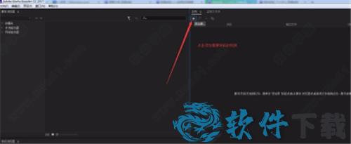 Media Encoder汉化版破解版[亲测可用] _Media Encoder v2020汉化破解版下载
