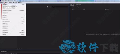 Media Encoder汉化版破解版[亲测可用] _Media Encoder v2020汉化破解版下载