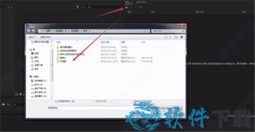 Media Encoder汉化版破解版[亲测可用] _Media Encoder v2020汉化破解版下载