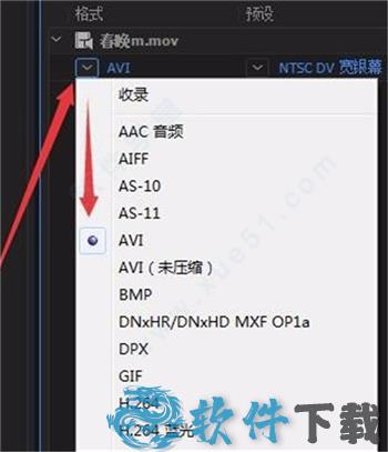 Media Encoder汉化版破解版[亲测可用] _Media Encoder v2020汉化破解版下载