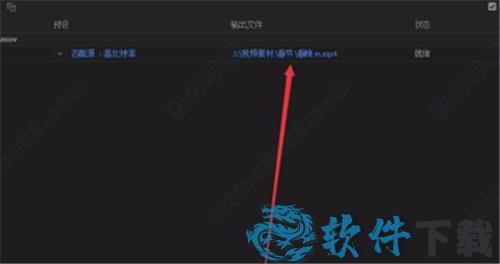 Media Encoder汉化版破解版[亲测可用] _Media Encoder v2020汉化破解版下载