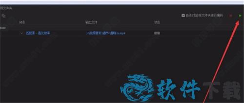 Media Encoder汉化版破解版[亲测可用] _Media Encoder v2020汉化破解版下载