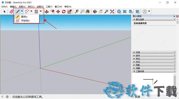 sketchup pro汉化破解版[亲测可用] _sketchup pro v2021汉化破解版下载