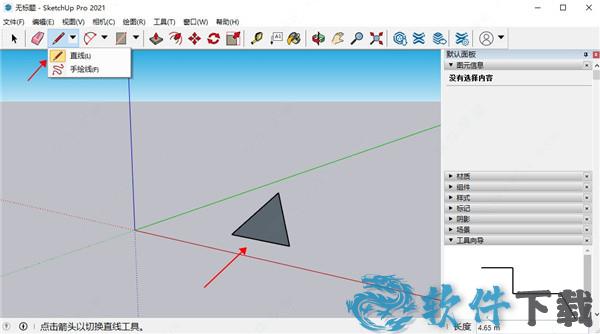 sketchup pro汉化破解版[亲测可用] _sketchup pro v2021汉化破解版下载