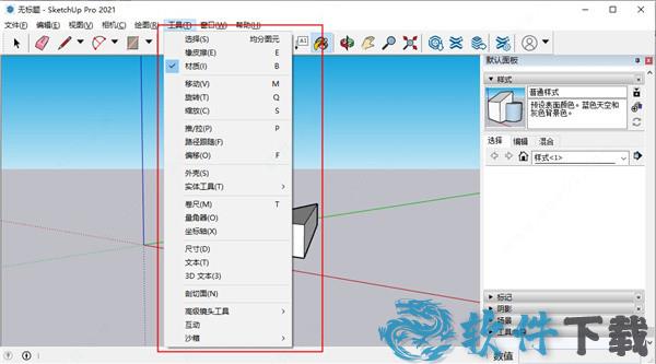 sketchup pro汉化破解版[亲测可用] _sketchup pro v2021汉化破解版下载