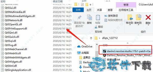 达芬奇调色软件17破解版下载 _达芬奇调色软件17 v17.0专业破解版