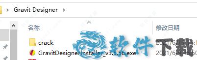 Gravit Designer中文破解版 _Gravit Designer v3.5.56中文破解版(附安装教程)下载