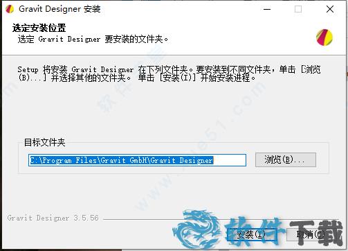 Gravit Designer中文破解版 _Gravit Designer v3.5.56中文破解版(附安装教程)下载