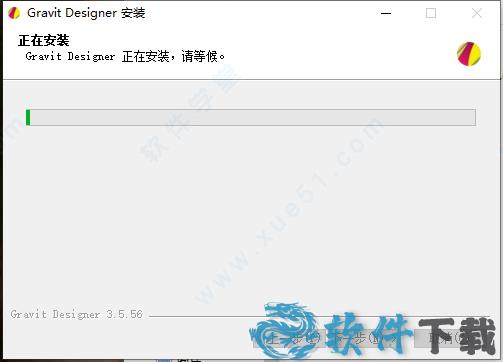 Gravit Designer中文破解版 _Gravit Designer v3.5.56中文破解版(附安装教程)下载