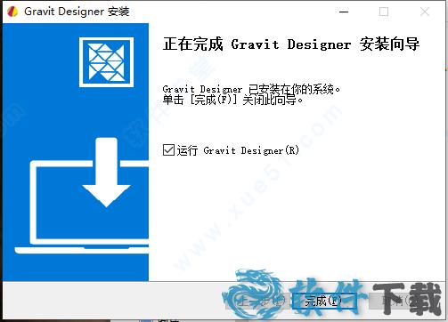 Gravit Designer中文破解版 _Gravit Designer v3.5.56中文破解版(附安装教程)下载