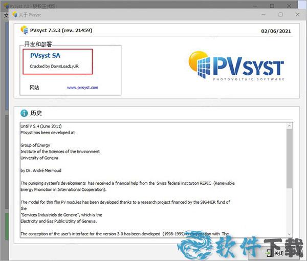 pvsyst7.2汉化破解版