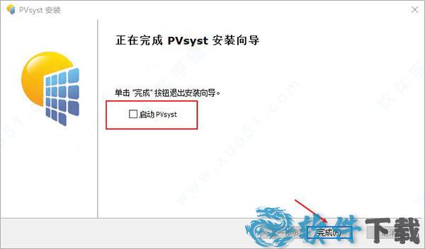 pvsyst破解版[测试能用] _pvsyst v7.2汉化破解版下载