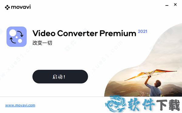 Movavi Video Converter 21破解版[含破解补丁] _Movavi Video Converter 21 v21.1.0汉化破解版下载