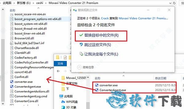 Movavi Video Converter 21破解版[含破解补丁] _Movavi Video Converter 21 v21.1.0汉化破解版下载