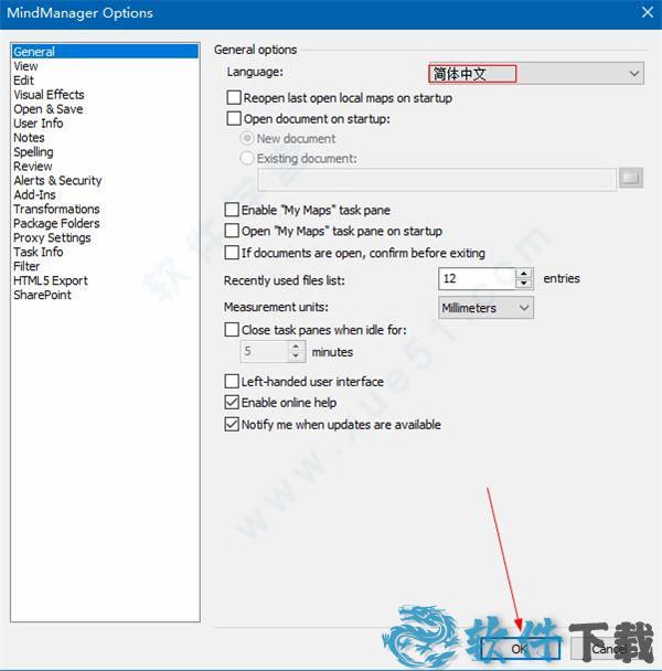 MindManager 2021破解版[附破解补丁] _MindManager 2021 v21.0.261汉化破解版下载