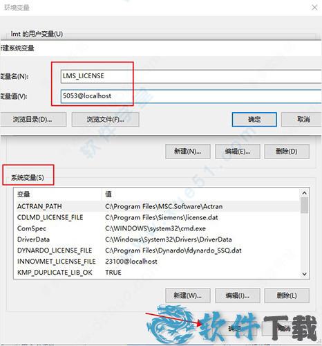 Amesim 2021破解版下载 _Amesim 2021 v2021.1破解版