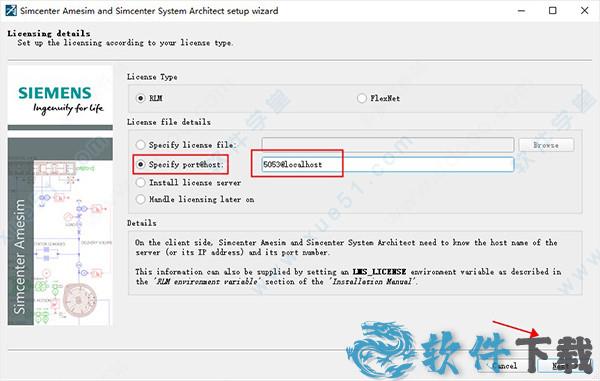 Amesim 2021破解版下载 _Amesim 2021 v2021.1破解版