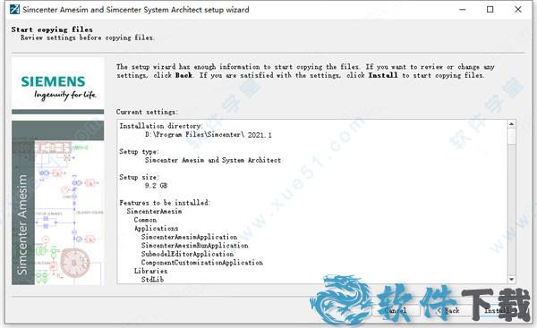 Amesim 2021破解版下载 _Amesim 2021 v2021.1破解版
