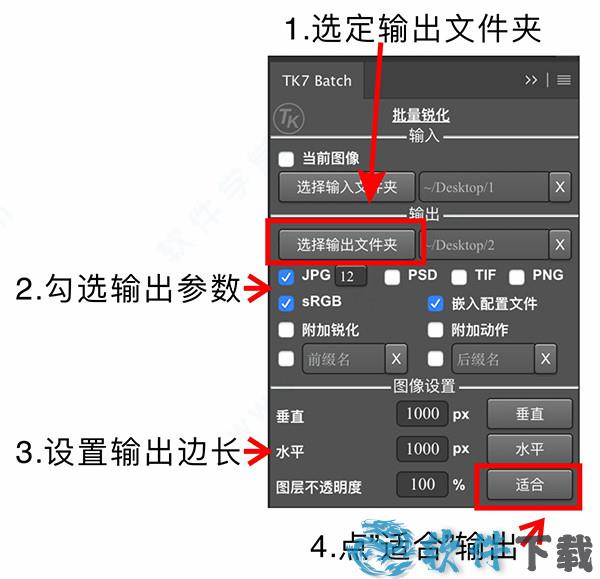 TKActions v7完美破解版 _TKActions v7 v7.2中文破解版(附安装教程)下载