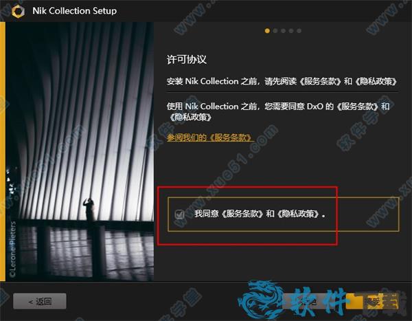Nik Collection4滤镜下载 _Nik Collection v4.0中文破解版(附安装教程)