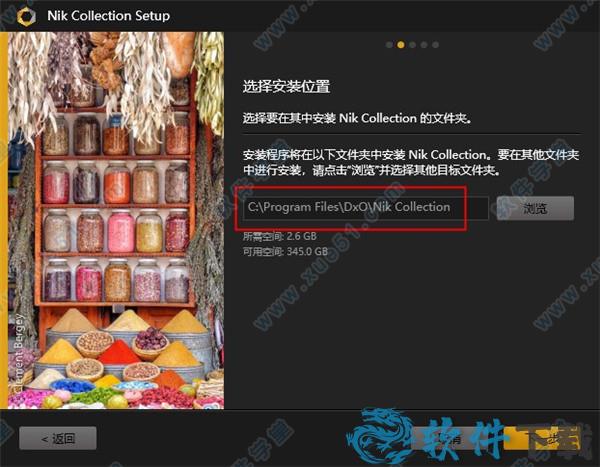 Nik Collection4滤镜下载 _Nik Collection v4.0中文破解版(附安装教程)